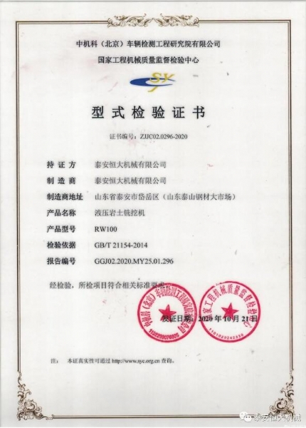 質(zhì)量為先，用心智造